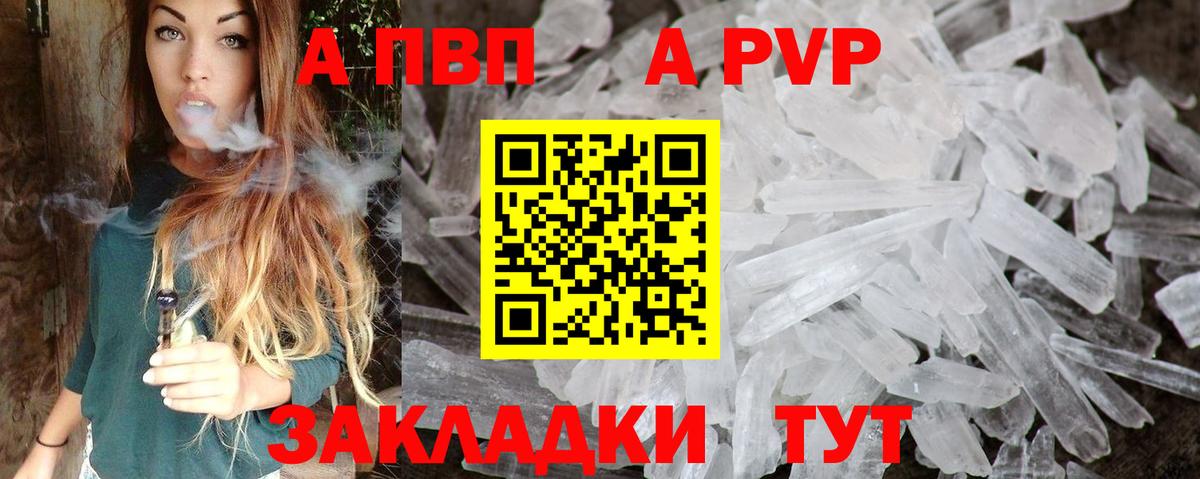 A PVP VHQ Муром