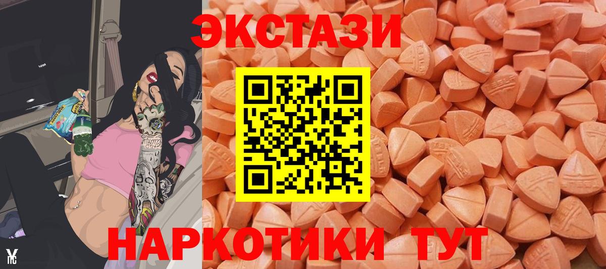 Экстази Cube Муром