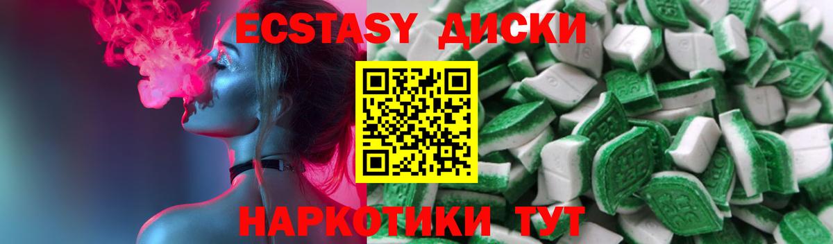Ecstasy louis Vuitton  Ecstasy  ЭКСТАЗИ DUBAI  дарк нет как зайти  Вход с VPN  Муром  mega маркетплейс 