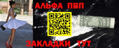 марки lsd Донецк