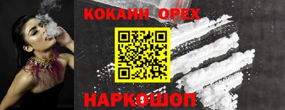 spice Донской
