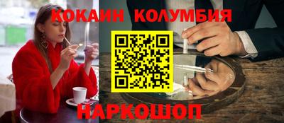 мдма Железногорск