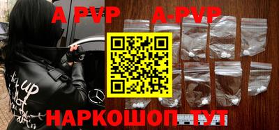 spice Донской