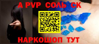 марки lsd Донецк