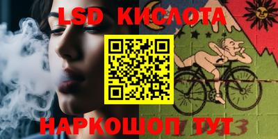 a pvp Железноводск