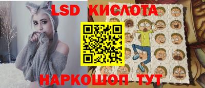 марки lsd Донецк