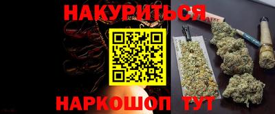 марки lsd Донецк