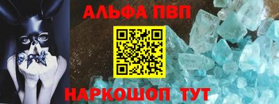 spice Донской