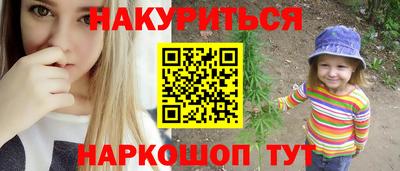 spice Донской