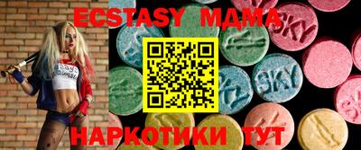 амф Дубна