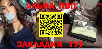 амф Дубна