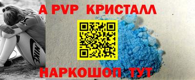 амф Дубна