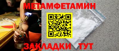 spice Донской