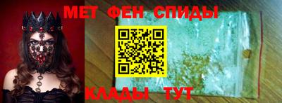 spice Донской