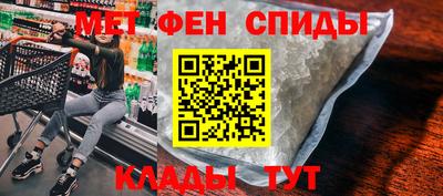 spice Донской