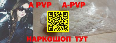 spice Донской