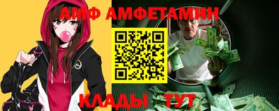 амф Дубна
