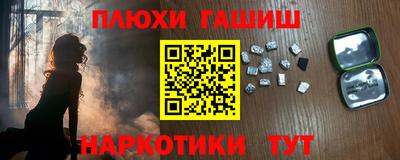 spice Донской