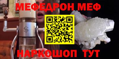 spice Донской
