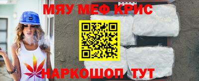 МДМА Ефремов