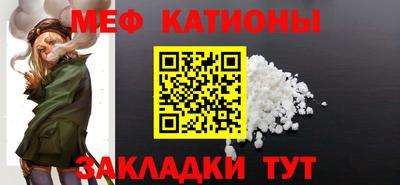 spice Донской