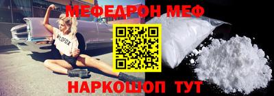 spice Донской