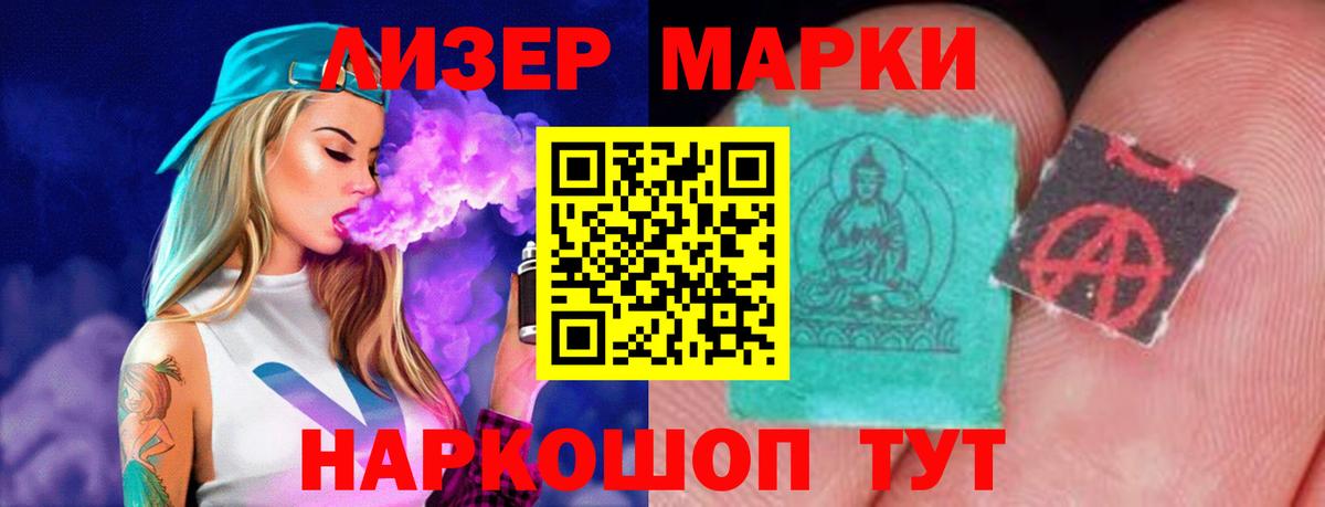 ЛСД экстази кислота  Вход с VPN  LSD-25 экстази кислота  Лсд 25 экстази  Муром 