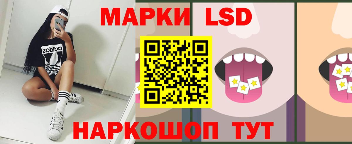 Лсд 25 экстази ecstasy Муром