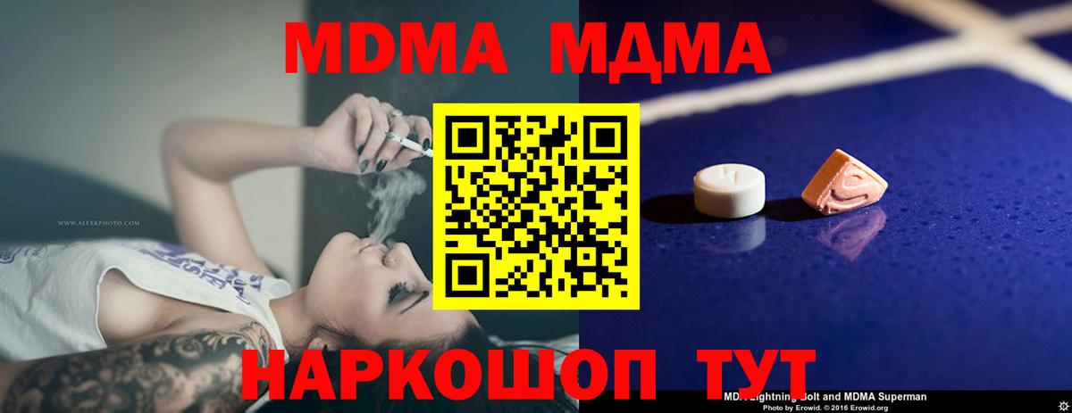 ГАШ  Муром  Каннабис  Мефедрон   Вход с VPN 