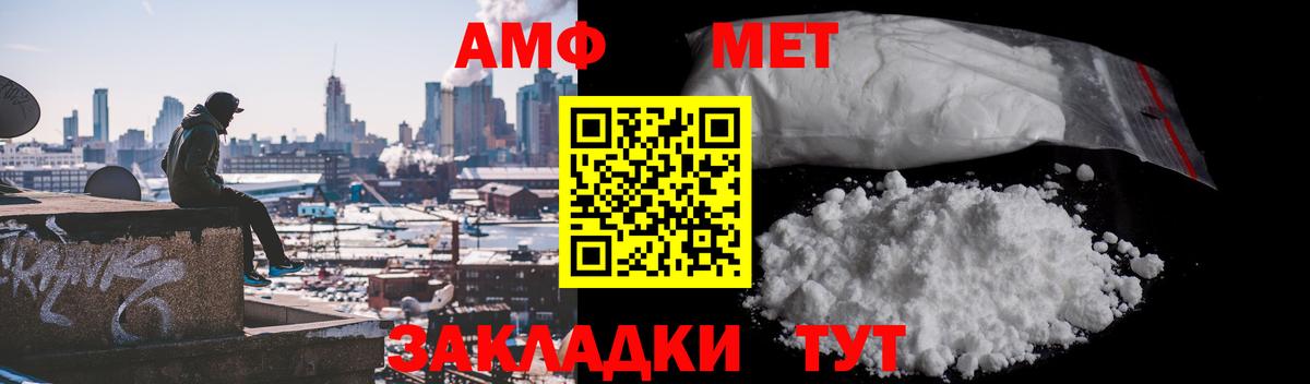 Метамфетамин Methamphetamine Муром