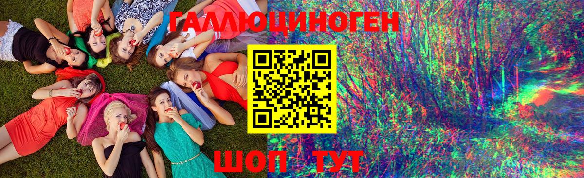 Галлюциногенные грибы MAGIC MUSHROOMS Муром