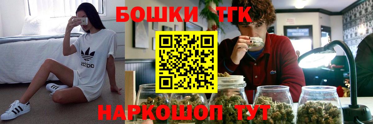 Муром  Канабис конопля  Каннабис сатива  Вход с VPN  Марихуана Amnesia 